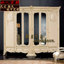 法式 宫廷实木衣柜衣橱白色家用别墅雕花卧室高端6门储物柜收纳柜
