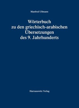 【预售】Worterbuch Zu Den Griechisch-Arabischen Uberse...