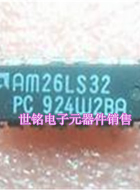 AM26LS32CN AM26LS32PC 实体店现货经营进口电子元器件IC