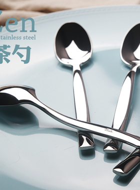 Zen帧牌茶勺茶匙茶更搅拌勺调羹 加厚不锈钢爵士精品外贸出口德国