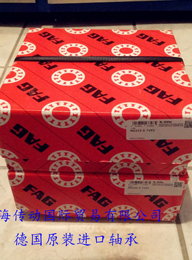德国FAG进口推力滚子轴承 29444M 29444E 9039444 9069444 正品