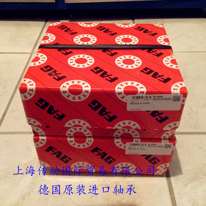 进口轴承 德国FAG轴承 推力滚子轴承 正品 29334E
