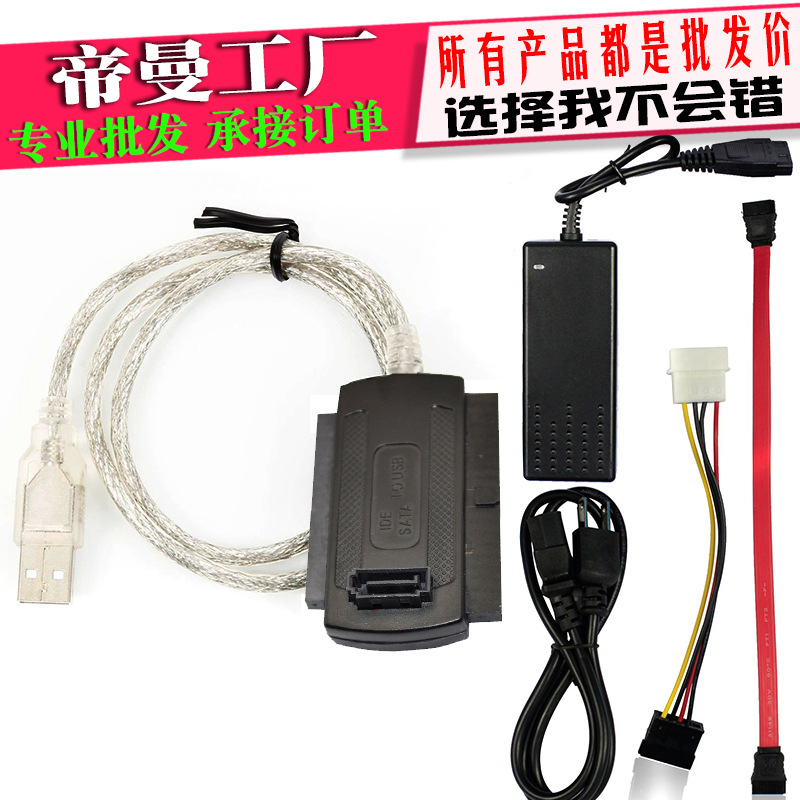Concentrateur USB - Ref 364504 Image 1