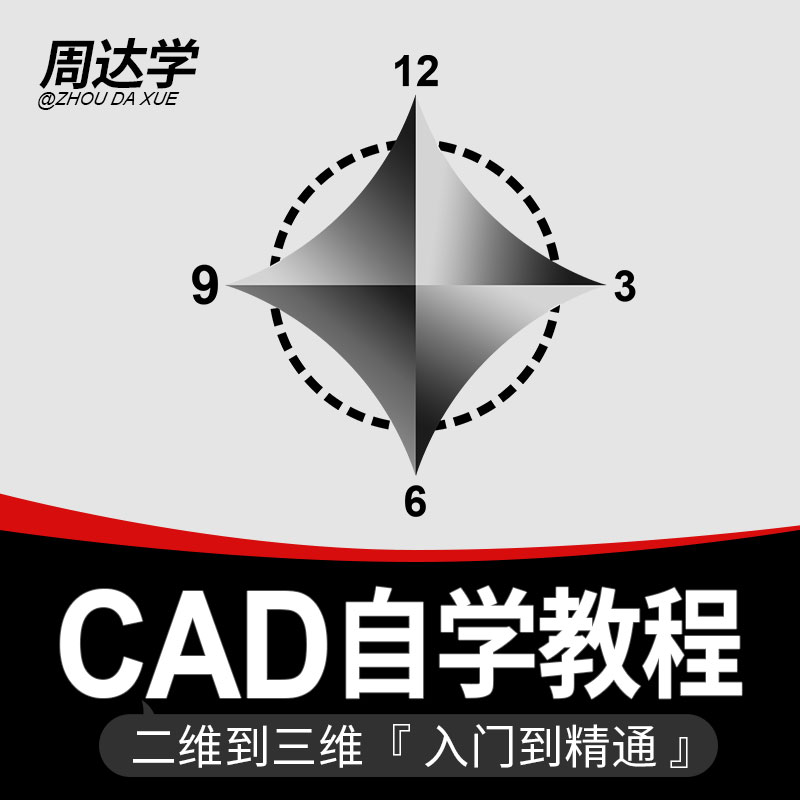 CAD½Ì³Ì autocadÊÓÆµ2007½¨Öþ»úеÊÒÄÚÉè¼ÆÖÆÍ¼ÈýάȫÌ×ÈëÃÅ×Ôѧ