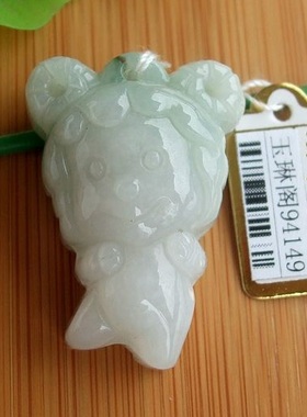 94149新款 实物拍图 缅甸玉天然A货翡翠玉 卡通生肖羊吊坠 送证
