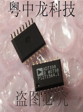 AD7398 ADSOP16原装正品 可直拍