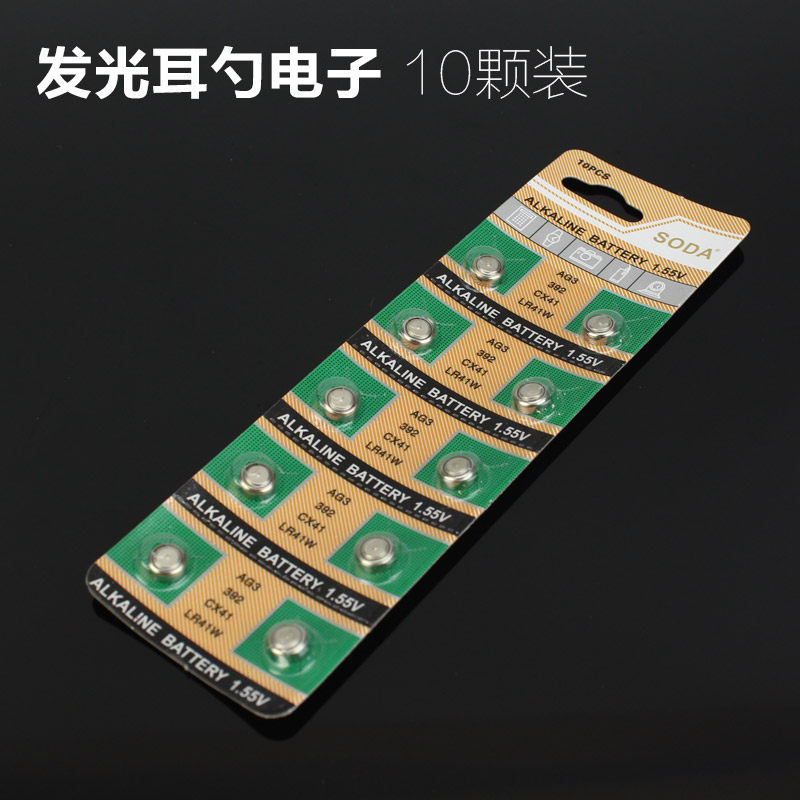 发光耳勺电子10颗装LED手指灯电子体温计纽扣电池掏耳勺LR41小号