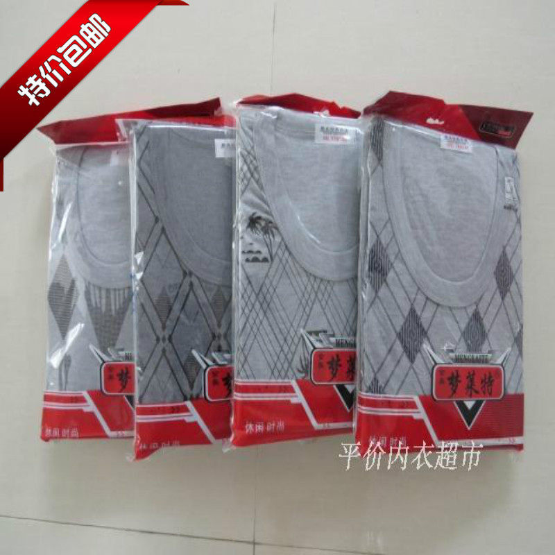 Sous-vêtement chaud simple en coton - Ref 750470 Image 1