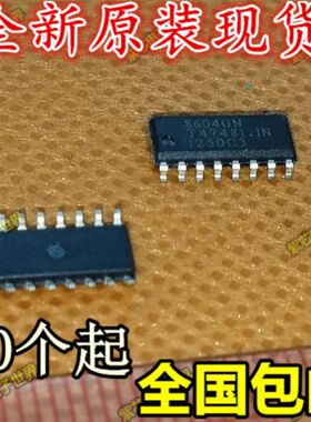 OZ8604GN 8604GN 两面脚 全新5元 一个起售 可直拍