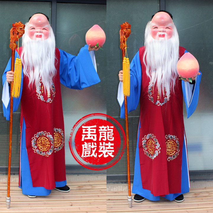 福禄寿面具寿星公服装民间喜庆表演服寿星面具仿真寿桃老寿星服装