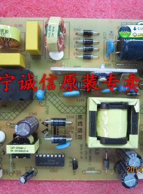 长虹原装全新LED39C2000I LED39C2080I   HSU25D-2M8 210 电源板