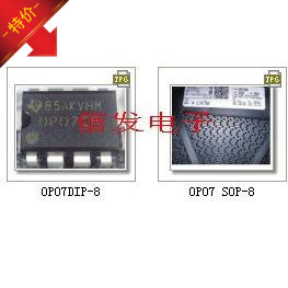 OP07CD SOP-8 全新原装现货 质量保证 可直拍