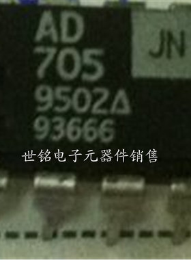 AD705J AD705JN AD705KN . 实体店现货经营进口元器件IC