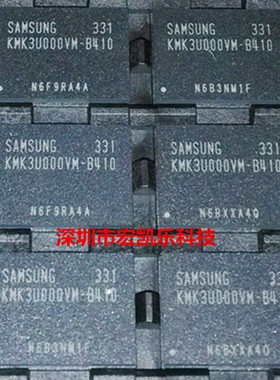 三星存储器128+8 EMCP FLASH芯片KMK3U000VM-B410原装手机字库