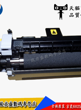 适用 京瓷FS6025 6525 6030 6530MFP 二次转印组件 4125 4132 3212 4012 4020i 3010 3510 3511转印辊 转印辊