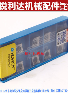 进口克洛伊铝用CCGT060204-AK H01 CCGT09T308 CCGT09T302-AK H01