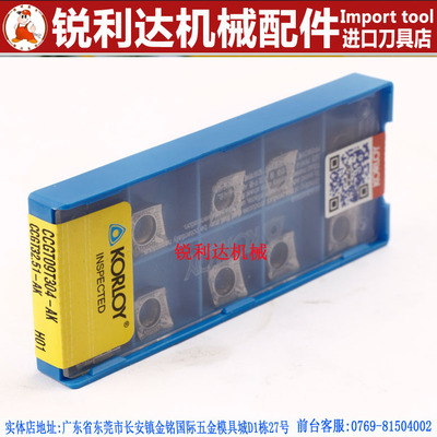 进口克洛伊铝用维鼎工厂