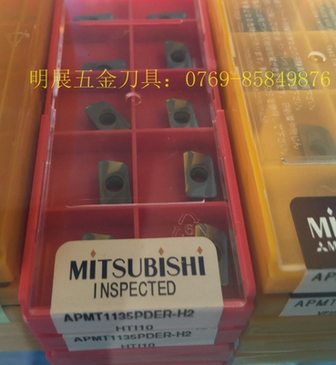 三盒包邮原装正品三菱APMT1135PDER-H2 HTI10/R0.8铝用铣刀片