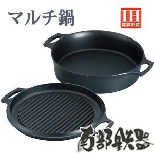 日本池永南部铁器铸铁煎饺子炖锅