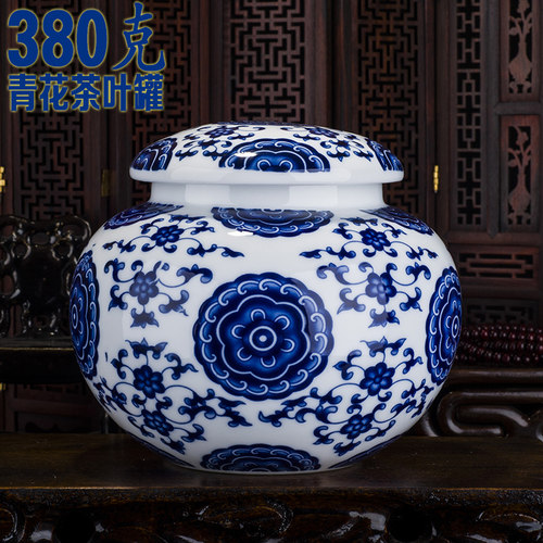 陶瓷茶叶罐陶瓷青花瓷大号密封罐