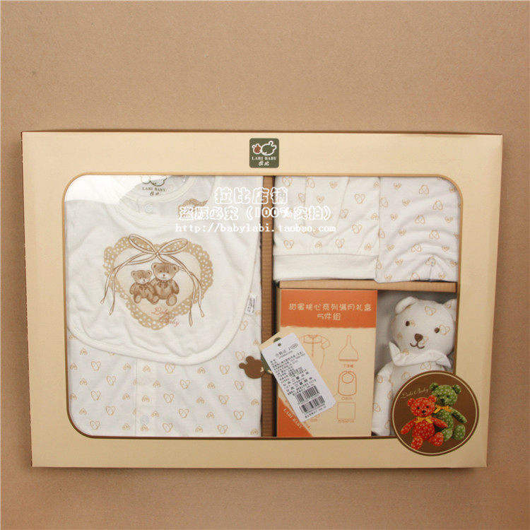 Coffret cadeau pour bébé LABI BABY - Ref 1977623 Image 1