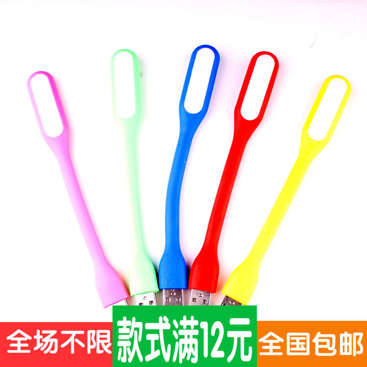 Lampe USB - Ref 380936 Image 1