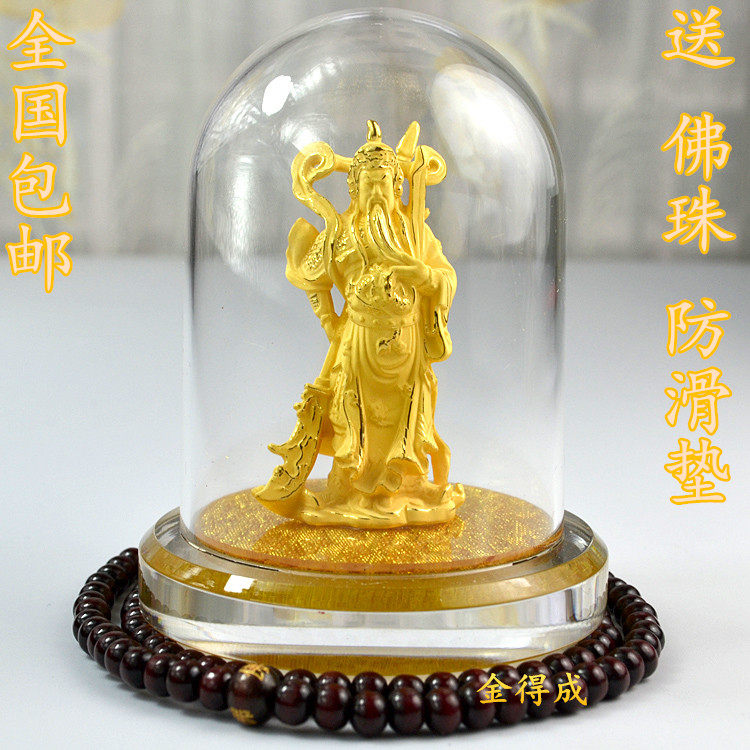 爆款绒沙金创意汽车摆件车内饰品装饰用品 关二爷关公像摆件