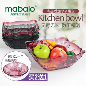 Mabalo麦宝隆怎么样、好不好？关于Mabalo麦宝隆品牌介绍与走势 - 牌子网