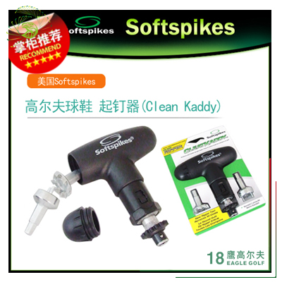 Chaussures de golf - Ref 854691 Image 1