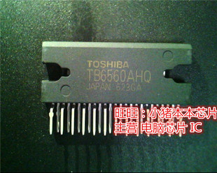 TB6560AHQ  TB6560AHO  DIP    一个起售