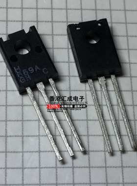 H669A H669A-C TO126 全新原装 50个40