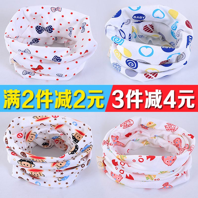 Foulard enfant - Ref 2136928 Image 1