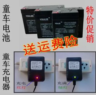 儿童电动玩具汽车摩托童车电瓶蓄电池6v12V电源适配充电器8V配件