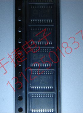 AD5422BREZ AD5422BREZ-REEL 原装正品 全新进口