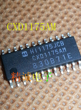 CXD1175AM 全新原装进口IC 实体店库存