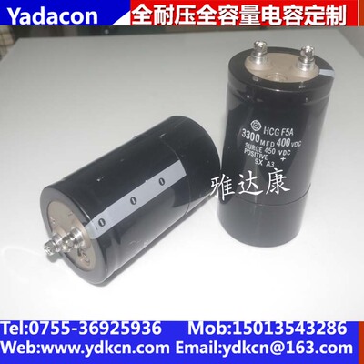 400V 3300uF HCGF5A 电解电容  65X115MM 64 400V3300uF 日立