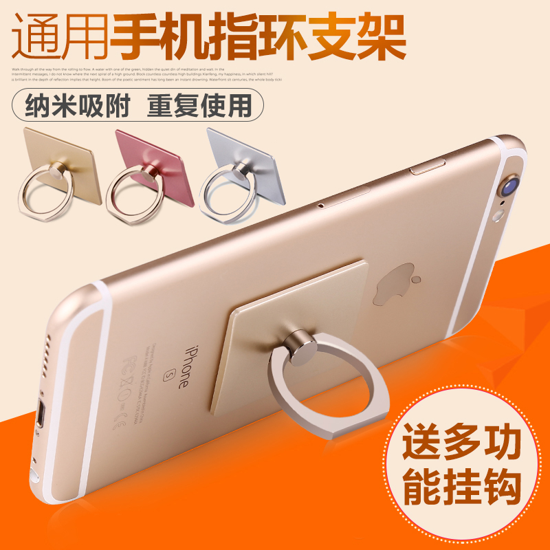 Support téléphone portable - Ref 1362939 Image 1