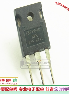 进口IRFPE40 800V5.4A场效应TO247 NPN三极管全新