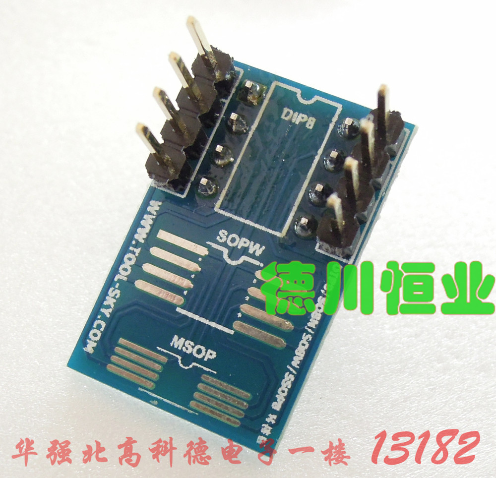 SOP8 SOP16转DIP8 简易板 简易焊接座 24 25 26 93芯片转接板子