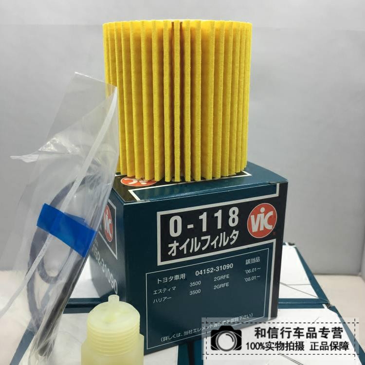 Japan VIC Oil filter RAV4 On the wing 2.5 Camry 2.5 Highlander 2.0 Senna ES350 RX350in the Car/Articles/Fitting/Refit , Auto Parts and Accessories , Filter , Oil filter  category - from Buy2taobao.com to provide professional Taobao agent buy service