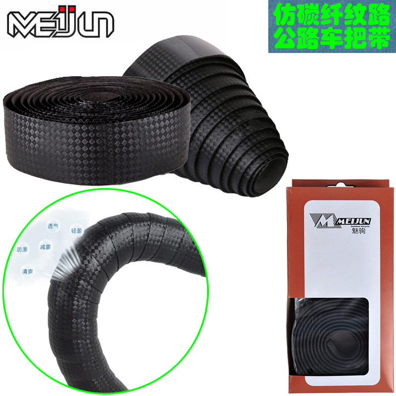 Poignées de vélo MEIJUN - Ref 2340196 Image 1