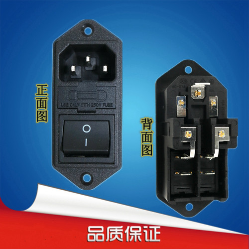ac-01a三合一品字插座带双保险