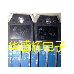 【华盛辉】电磁炉管FGA20N120FTD 20N120 FGA20S120