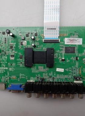 康佳LED42E320PD/42F1100PD/LC32F1000PD主板35016492
