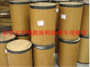 供应抗氧剂1098 耐高温用抗氧剂受阻酚合成材料抗氧化剂尼龙专用