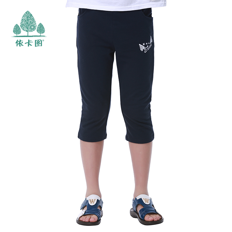 Pantalon garcon Eka figure. - Ref 2054945 Image 1