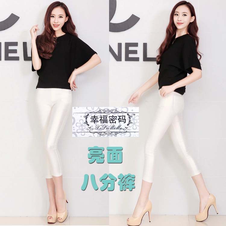 幸福密码6m5822闪闪亮面韩版八分短裤修身显瘦小脚裤8分女铅笔裤