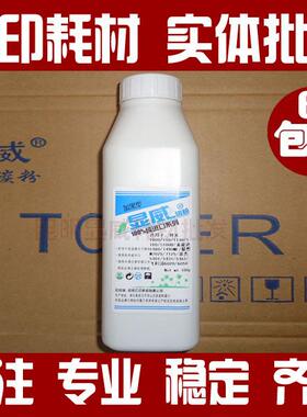 适用于理光 FX200L SP1000SF FX16  FX150SF 施乐3100MFP 碳粉