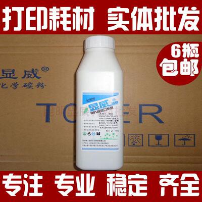 适用于理光 FX200L SP1000SF FX16  FX150SF 施乐3100MFP 碳粉