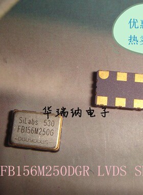 EG-2121CA 156.25M 差分晶振 5*7 6脚 5070 LVDS双输出 156.25MHZ